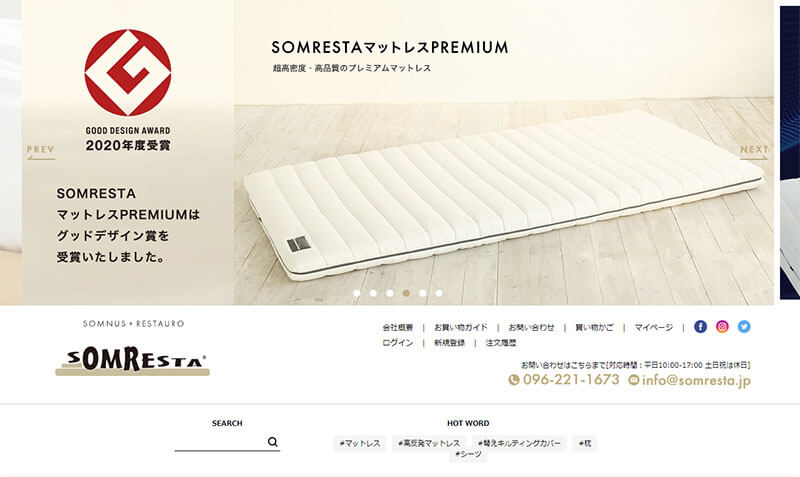 ソムレスタ
