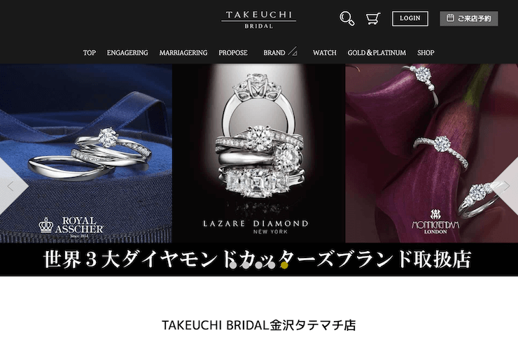 TAKEUCHI BRIDAL金沢・タテマチ店